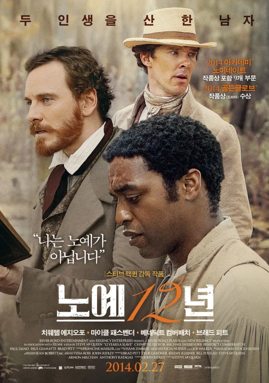 조상논란 정면돌파에 성공한 배우 (3/4)