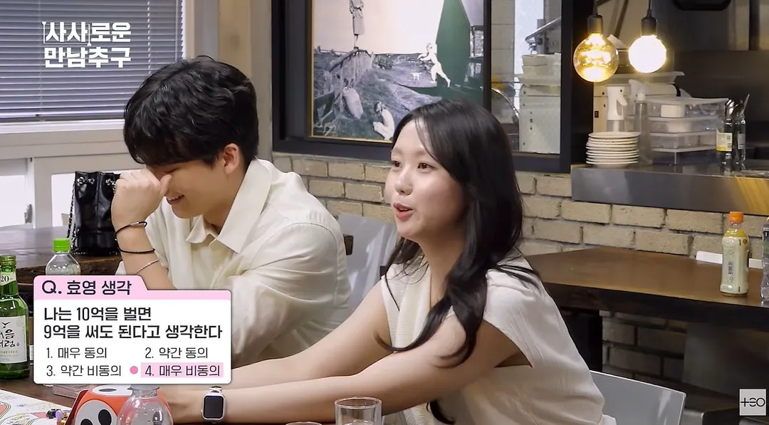 삼전 하이닉스 직원들의 연애&결혼 가치관.jpg (15/19)
