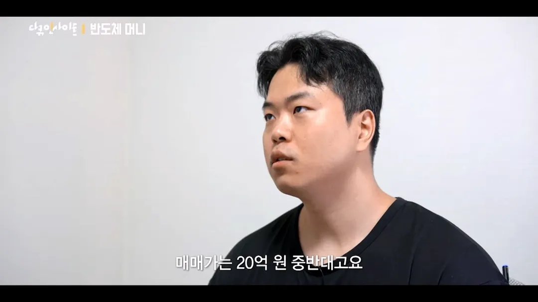 최근 주식으로 50억 이상 잃었다는 31살 주식 투자자 (5/18)