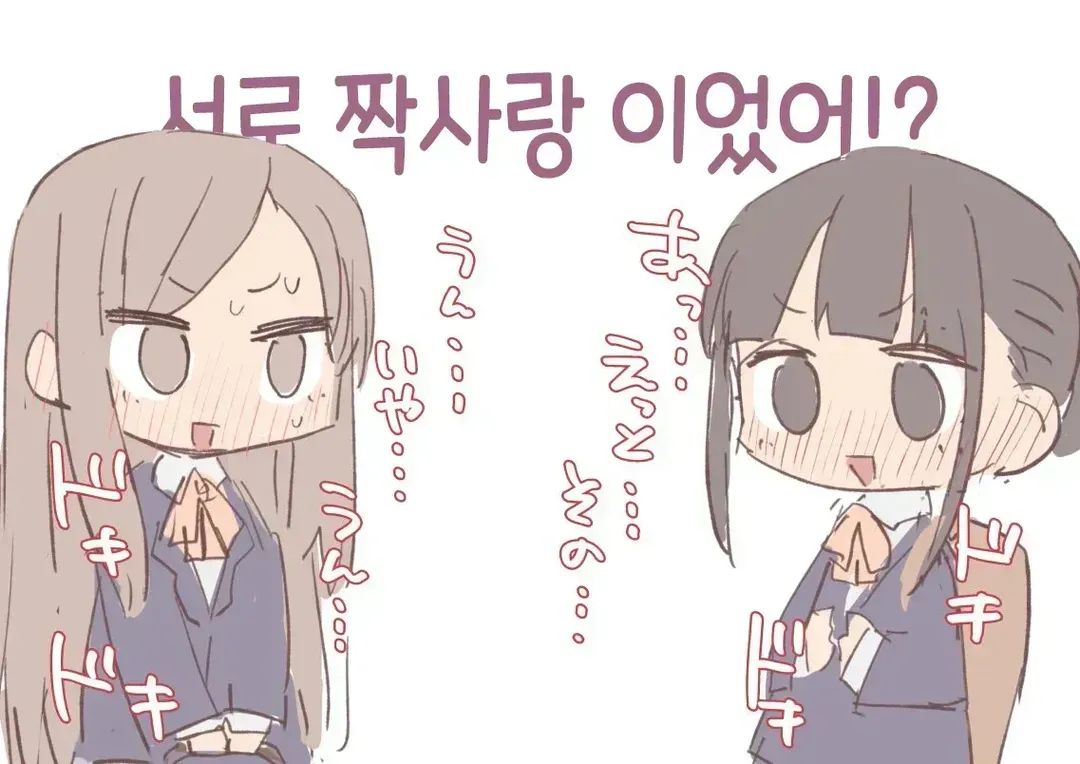 소꿉친구가 여자였다!.manwha (4/7)