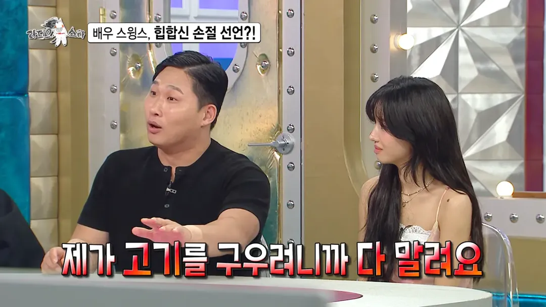 배우 전향하고 문화 충격 받았다는 스윙스 ㄷㄷㄷ (19/20)