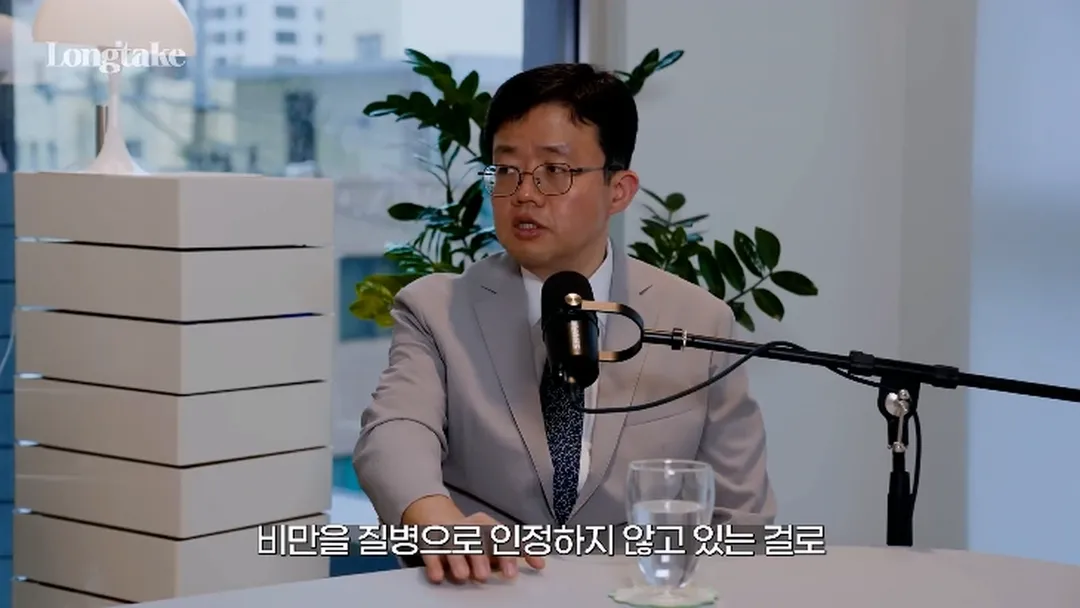 위고비 아구통 의사가 아내가 주는 반찬을 거절하는 방법 (10/20)
