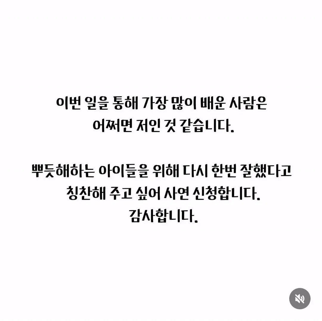 아이들과 외식하러 가던 길, 도로에 쓰러져있던 할머니를 발견했다 (11/12)