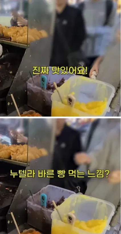 커스텀 오더를 받는 붕어빵 사장님 (17/18)