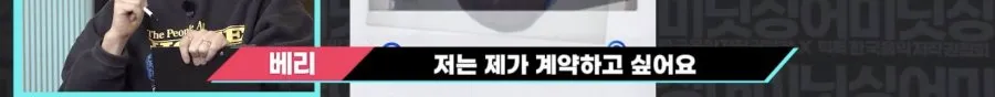 로코베리 프로듀서가 듣자마자 계약하고 싶었다는 목소리 (5/6)