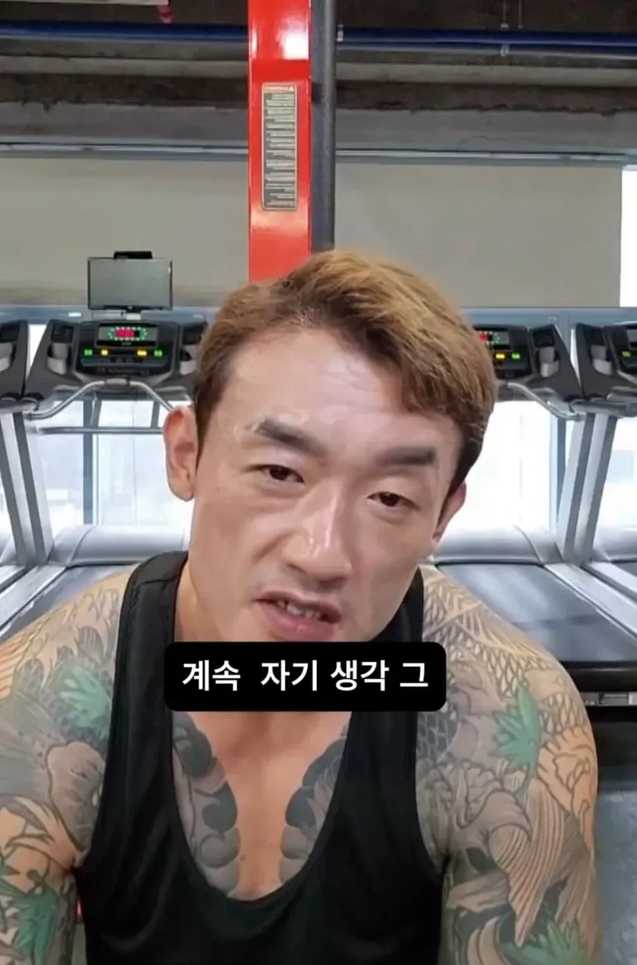 문신충이라고 하는 사람에게 일침하는 문신남.jpg (7/9)