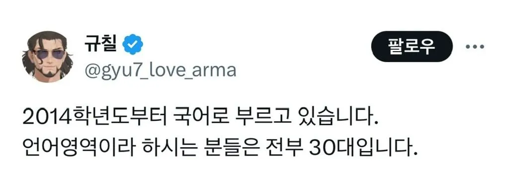 수능 1교시망해서 걍 나왔어 (3/3)
