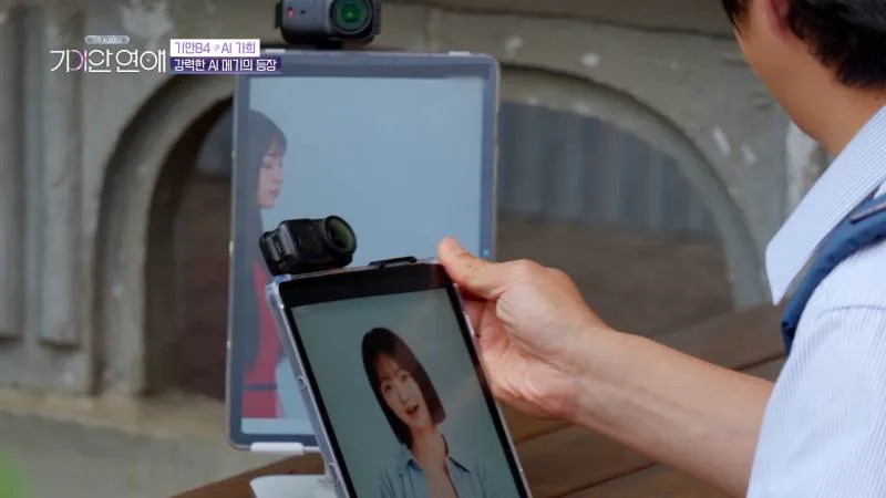 이상형 토미에 닮은 연프 메기 등장에 눈 뒤집힌 기안84 (20/20)
