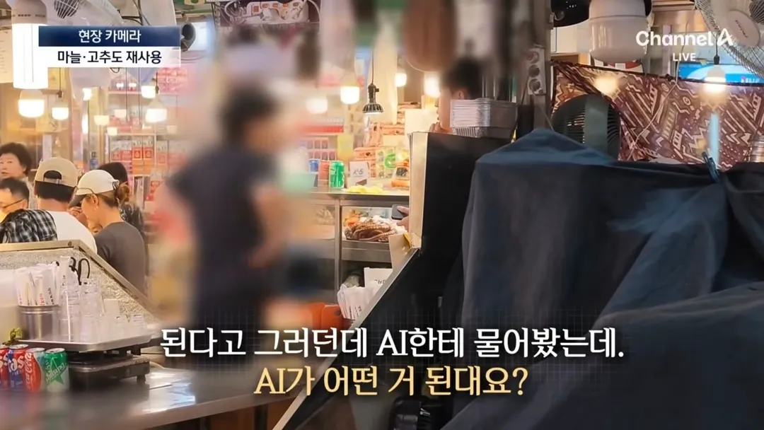 분골쇄신 하겠다던 광장시장 (10/17)