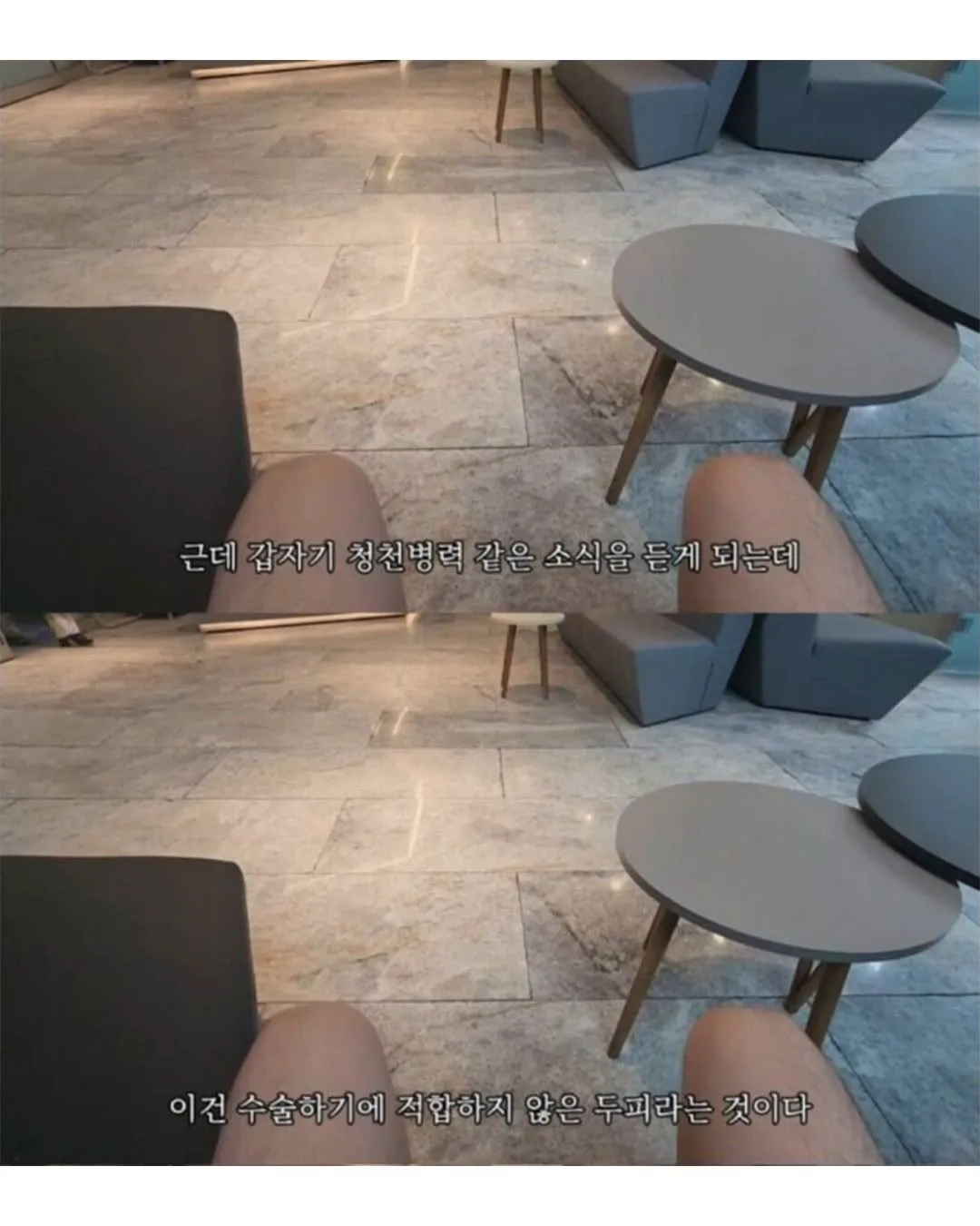 터키로 모발이식 받으러간 남자의 최후.jpg (3/6)