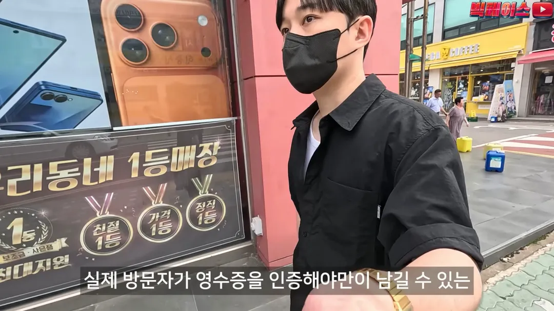 식당 리뷰점수를 무작정 믿으면 안되는 이유 이런 미친짓을 서슴없이 하는 개또라이가 존재하기때문 (2/20)