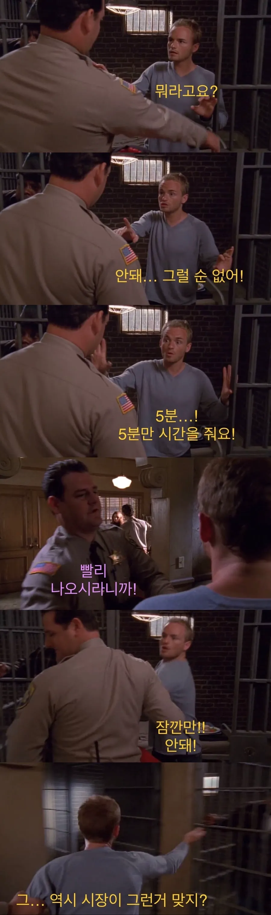 한국 행정 속도가 마음에 안 든 사람 (2/3)