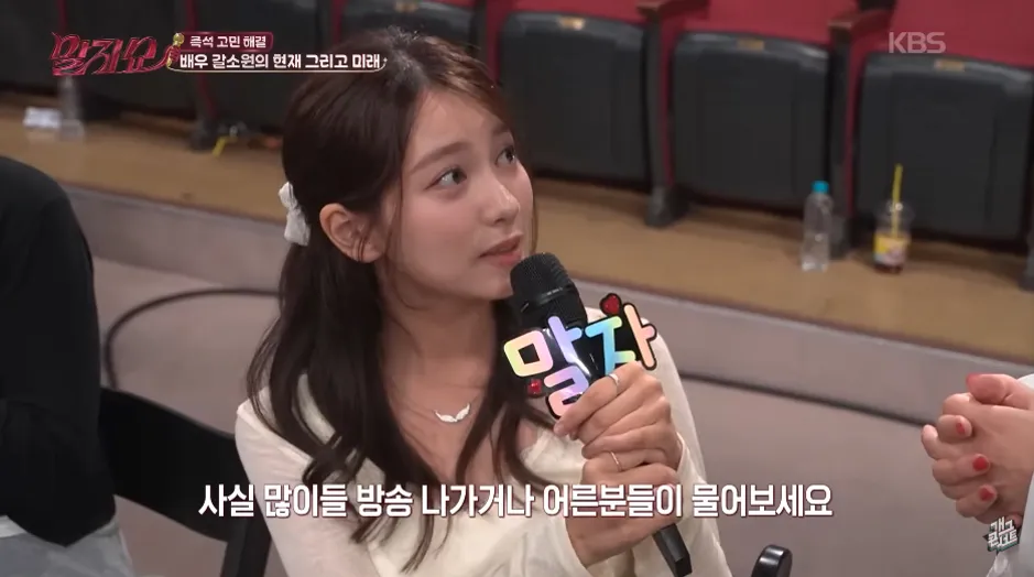 고민이 없는 게 고민이라는 여자 연예인.jpg (9/14)