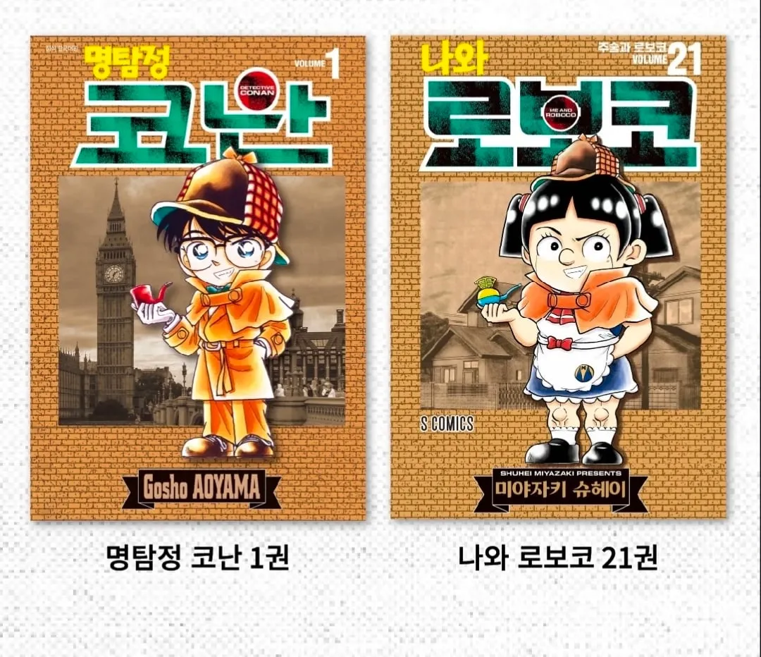 아디서 많이 본거 같은 표지를 쓰는 만화.jpg (11/13)