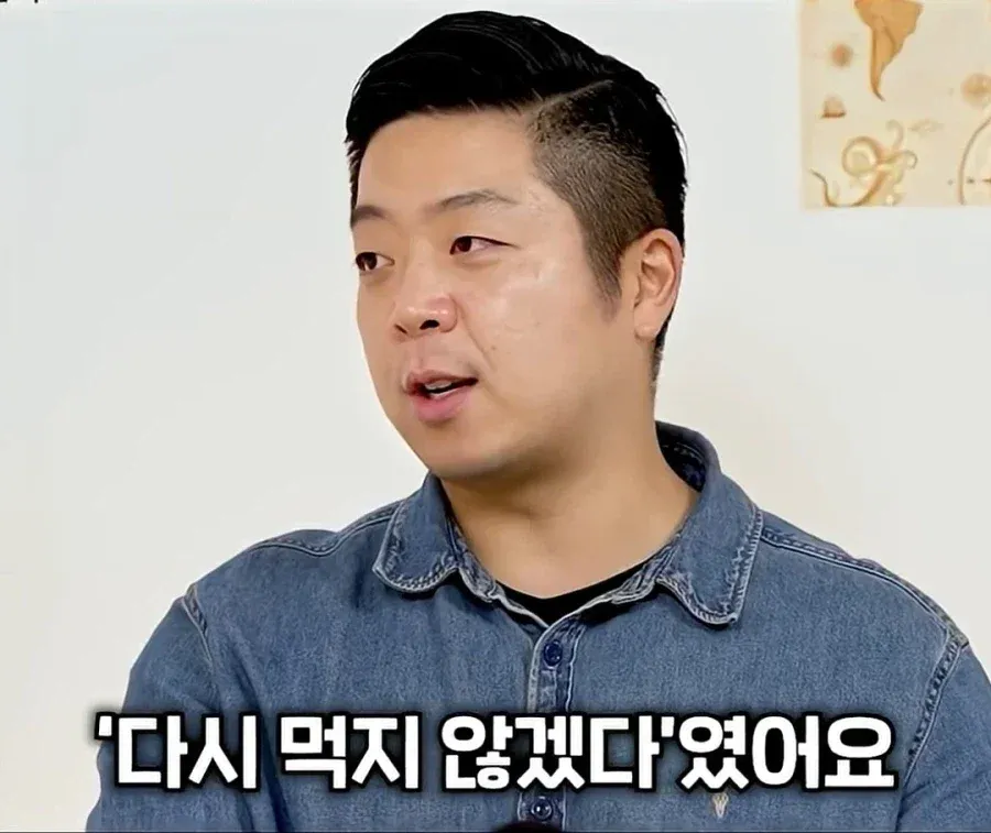 외국인들 불호 한식 1위 (6/6)