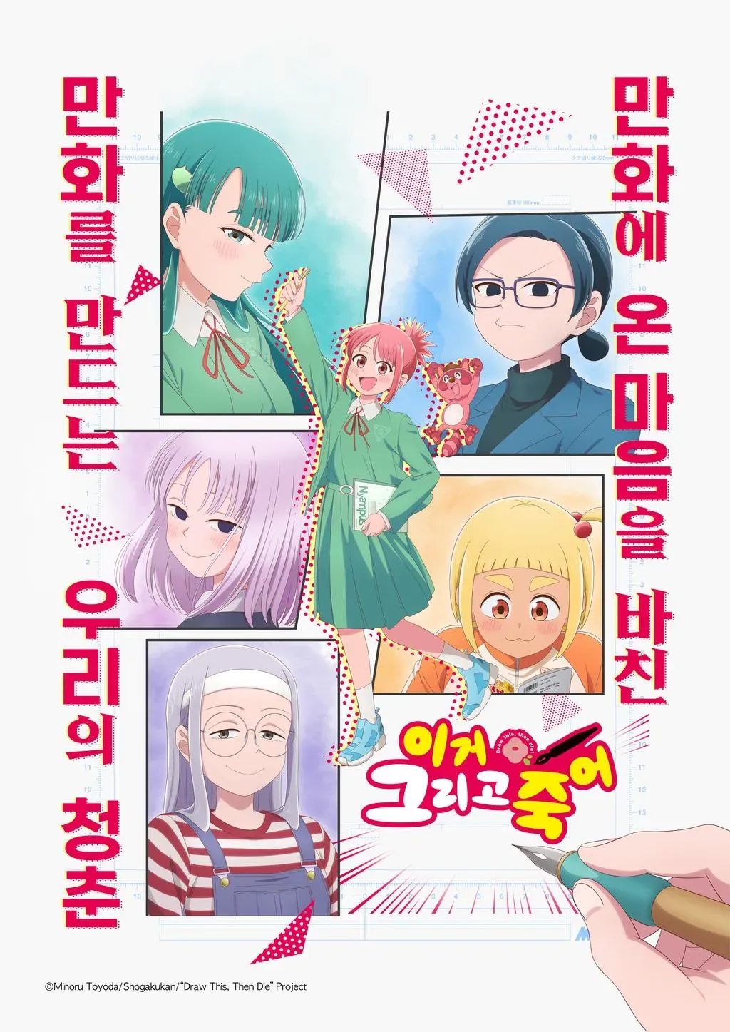 10여년 전 애니 트랜드와 현재 애니 트랜드.jpg (11/18)