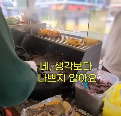 커스텀 오더를 받는 붕어빵 사장님 (11/18)