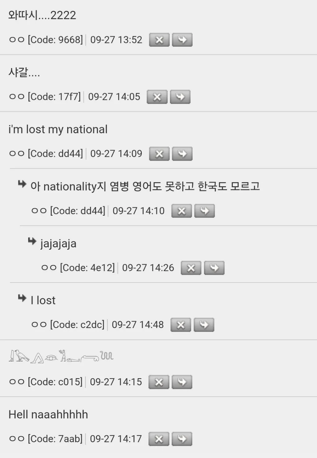 한국 시민권 취득 시험 문제.jpg (6/6)