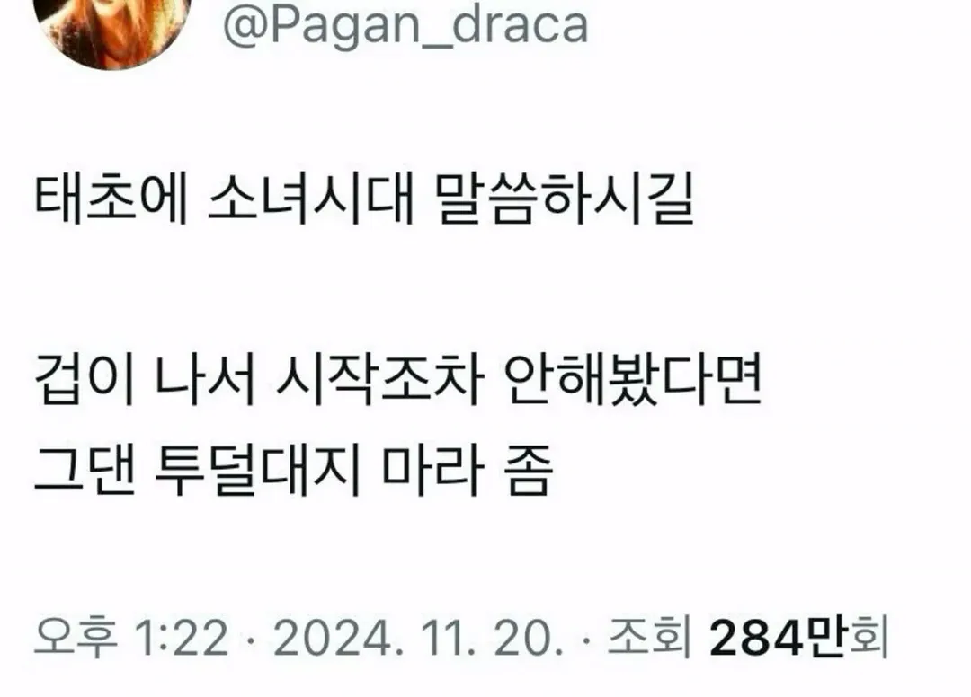 마음이 현재에 있어야 행복하다. 마음이 과거에 있으면 후회하고 .jpg (4/17)