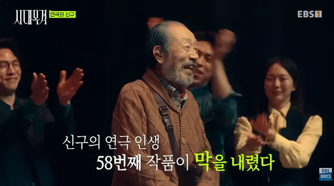 현역 최고령 배우라는 신구 근황 (3/19)