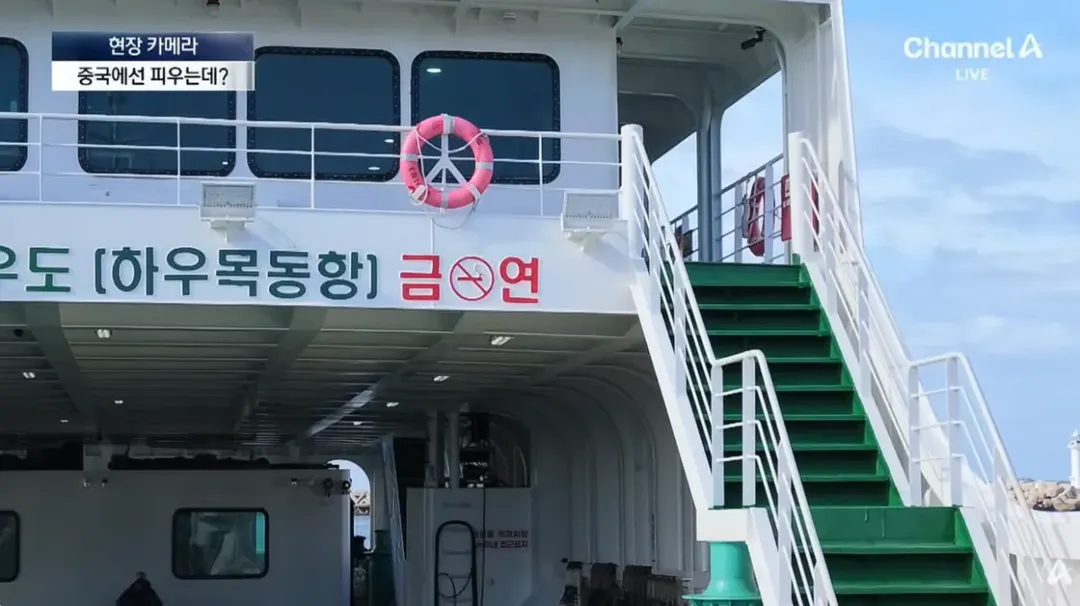 중국인 관광객들 때문에 스트레스라는 제주도 우도 (2/20)