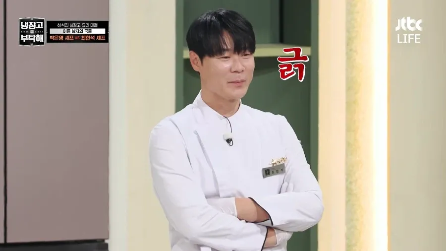 냉부) 최현석 쉐프 놀리는 멤버들 (4/13)