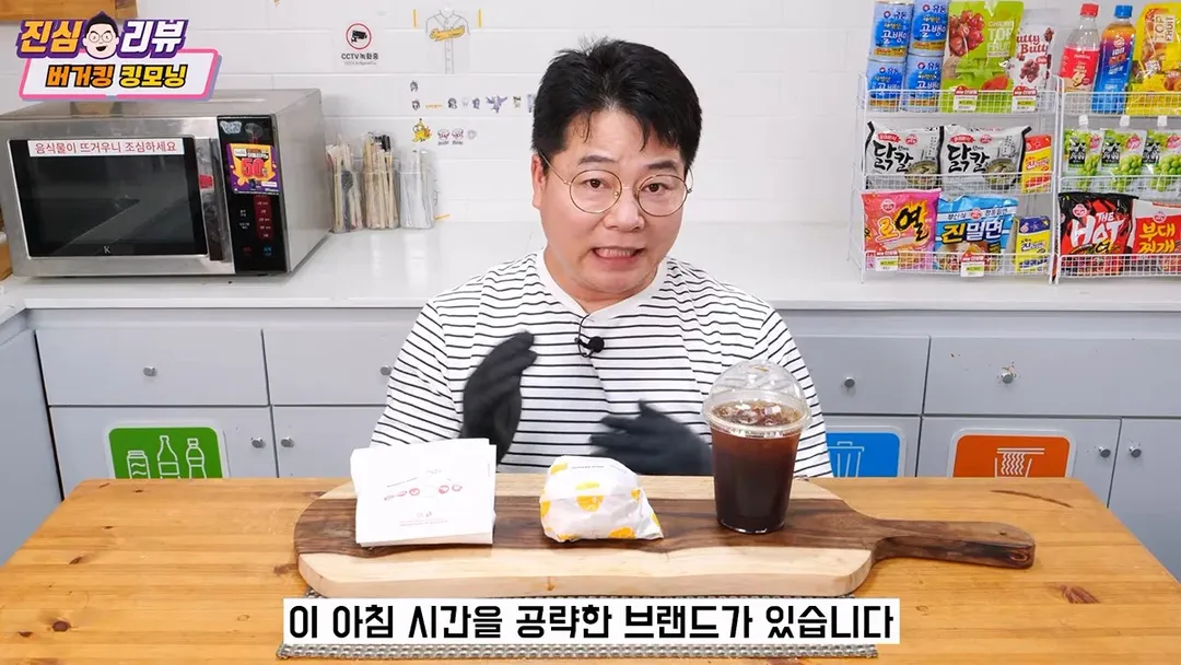 맥도날드에서 맥모닝이 차지하고 있다는 비중 (6/10)