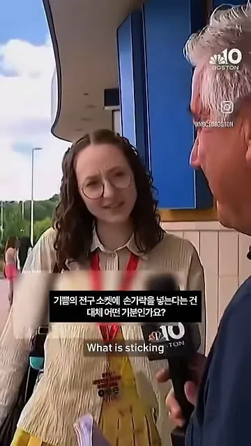 "BTS 음악은 소켓 구멍에 손가락을 냅다 쑤셔 넣는 기분"이라는 할머니 (7/13)