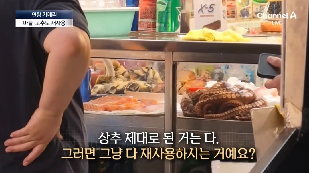 분골쇄신 하겠다던 광장시장 (11/17)