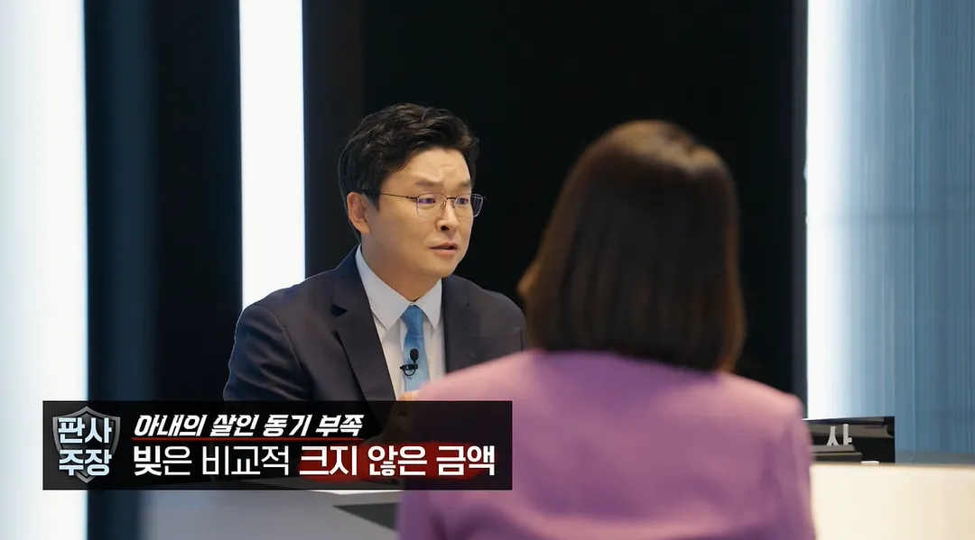 보험금 3억 노린 아내가 무죄라고 하는 판사에게 3억이 적냐고 하는 검사.jpg (16/20)
