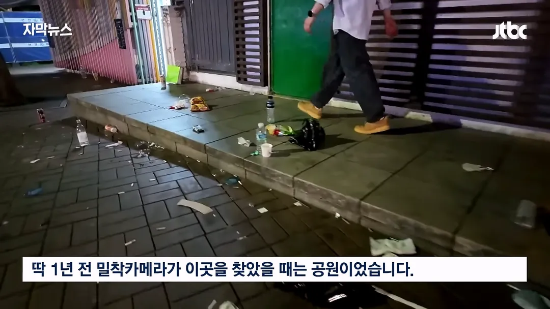 쓰레기 문제로 심각하다는 홍대 근황 (19/20)