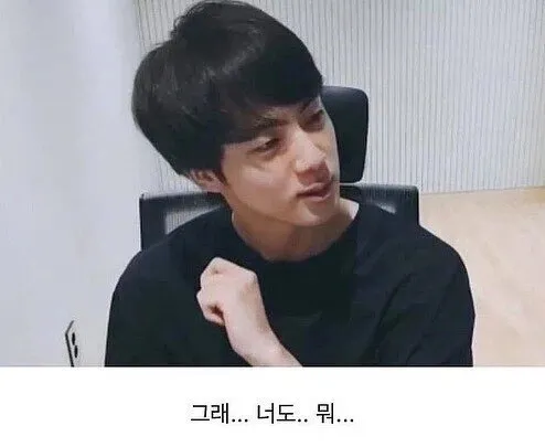 조카에게 용돈줄지 고민한 외숙모 (6/8)