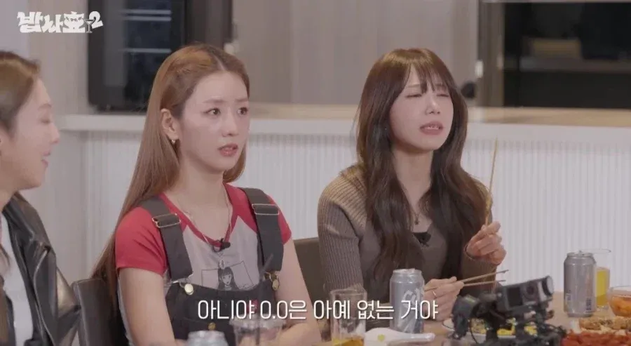 맥주 알콜 0.0 마시고 취한 에이핑크 남주 (3/13)