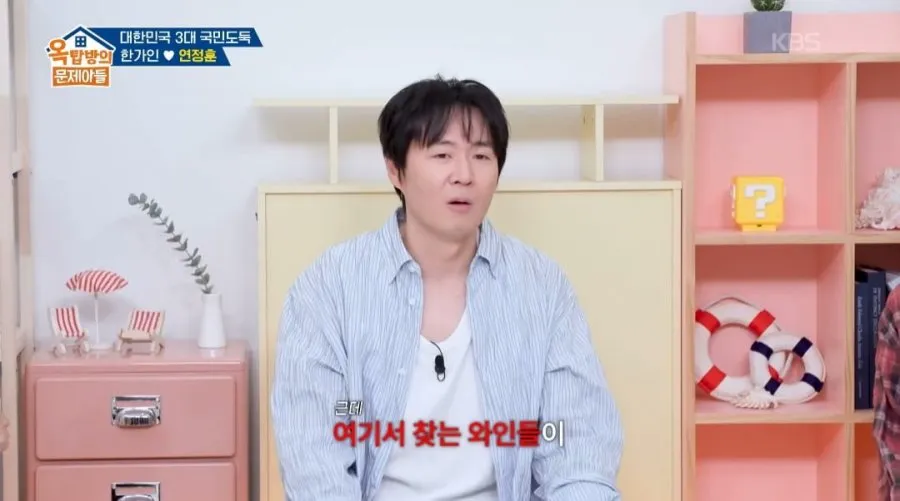 연정훈이 추천하는 가성비 좋은 와인들 (14/18)