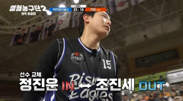동네 농구하다가 전국 농구하고 멘붕 온 조진세.jpg (9/18)