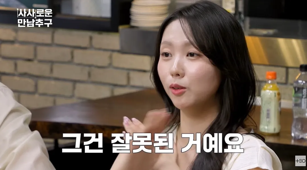 삼전 하이닉스 직원들의 연애&결혼 가치관.jpg (14/19)