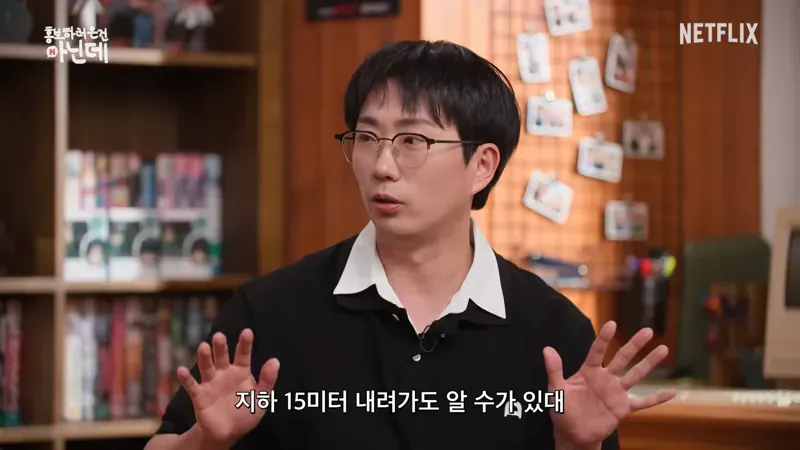 나침반 없이 북쪽을 찾아낼수 있다는 배우 이진욱 (4/20)