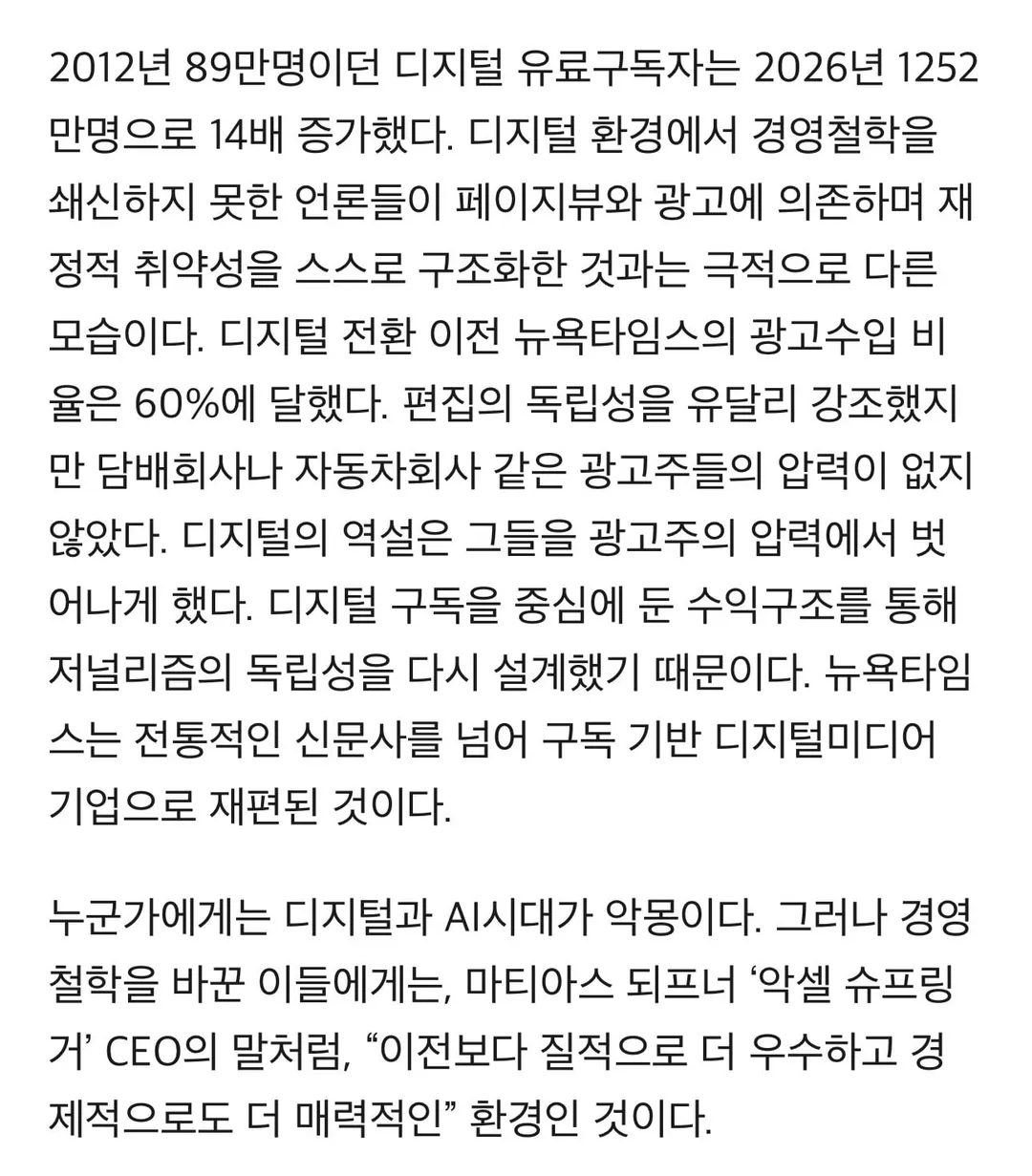 코스피 야선 근황 (4/4)