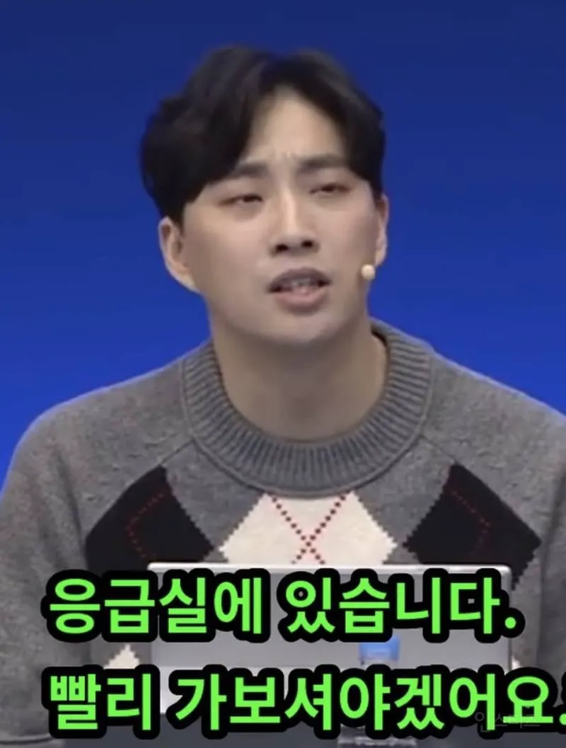 박위 사고 충격으로 생리가 끊겼다는 박위 어머니 (2/5)
