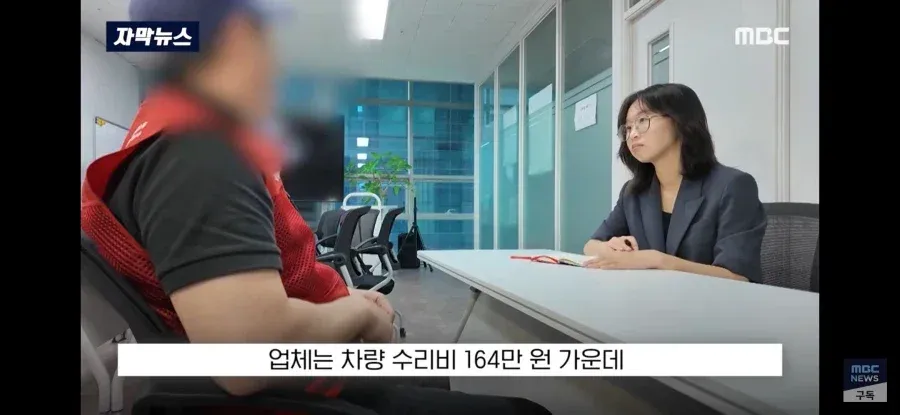 재물손괴 피해자가 가해자를 감싸준 사건 (3/9)