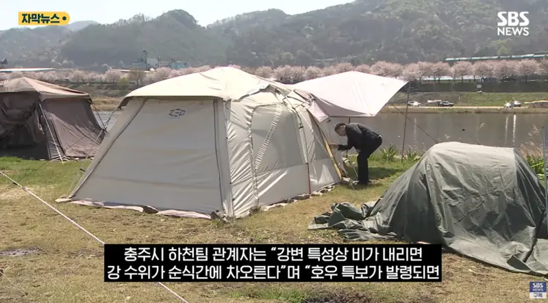 충주시 굴착기 동원해서 알박기 텐트 싹 정리하다 (8/17)