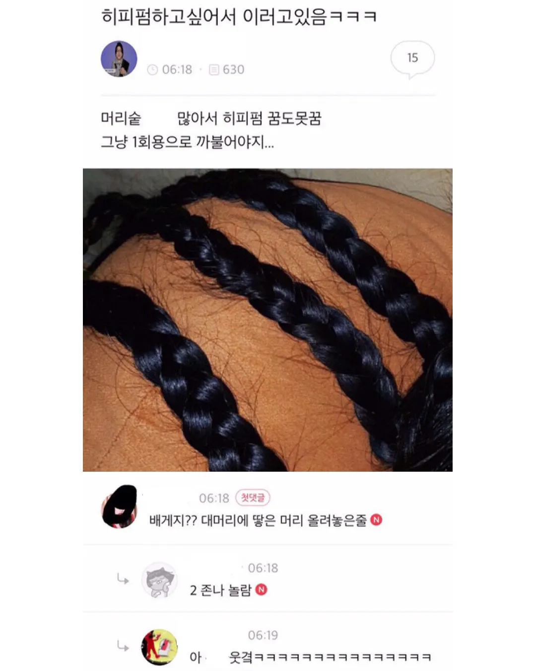 나 지금 공부해야하는데 도서관에서 이거 꺼내면 민폐지? (11/15)