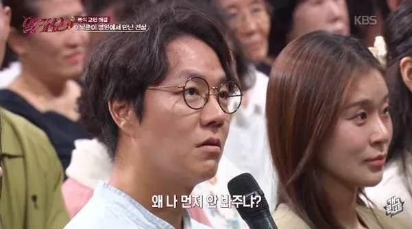 다른 환자 가망 없어 보인다고 자기 먼저 봐달라는 환자 (3/11)