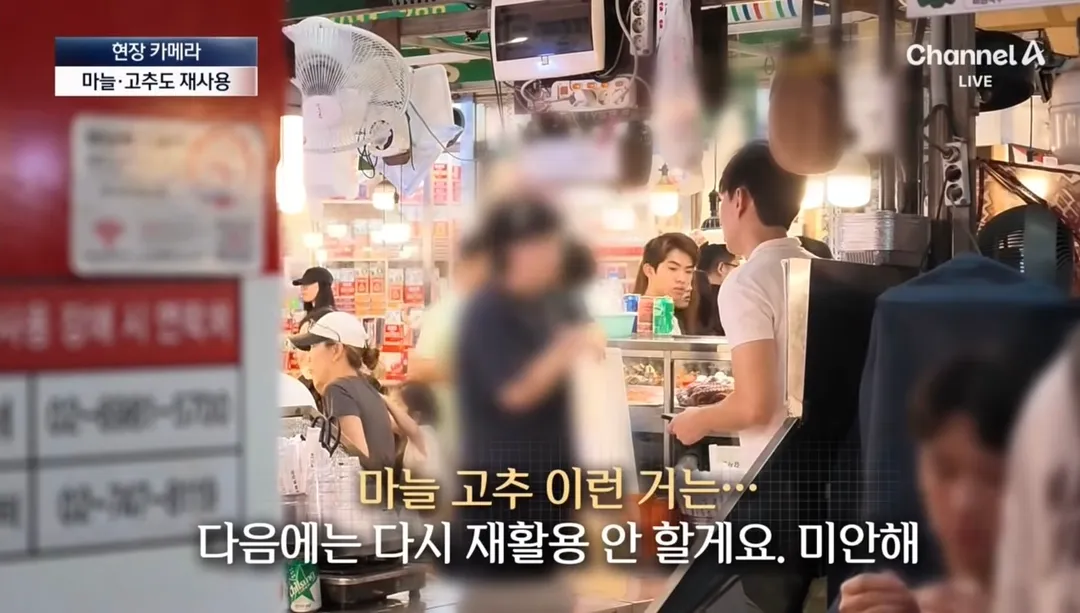 분골쇄신 하겠다던 광장시장 (13/17)