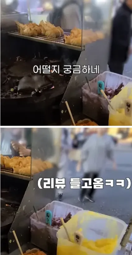 커스텀 오더를 받는 붕어빵 사장님 (15/18)