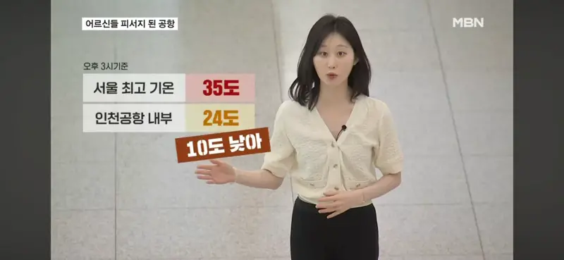 현재 심각하다는 인천공항 상황 ㄷㄷㄷㄷㄷㄷ.JPG (5/9)