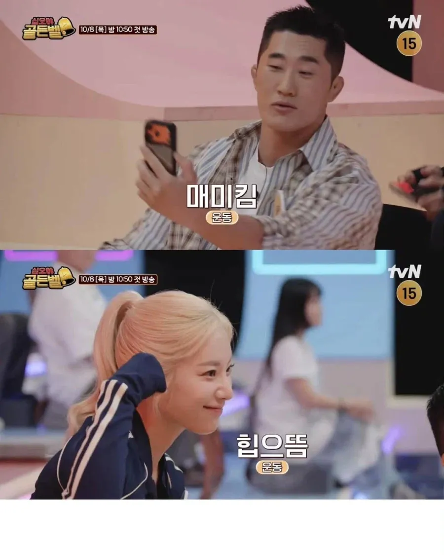 유명 유투버 다 긁어모았다는 나영석PD의 신작 (7/20)