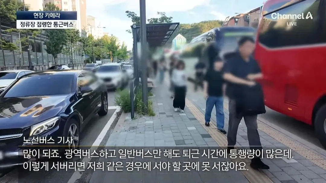 불법이지만 사람들이 잘 모르는것 (7/20)