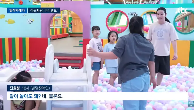 배우 임채무 두리랜드 근황.jpg (6/15)