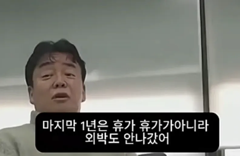 백종원 : 나는 군에서 전설로 불렸다 (12/15)